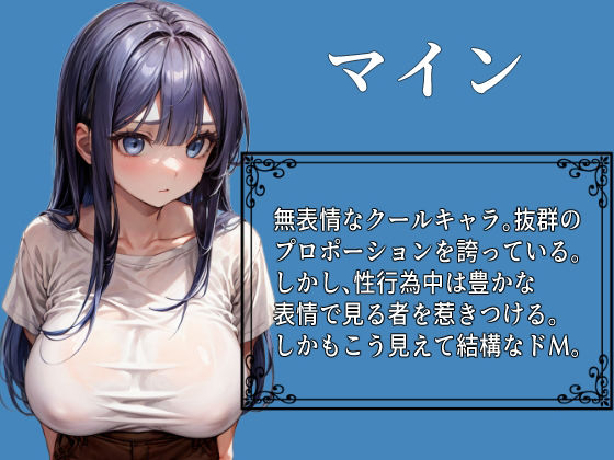 【新着同人誌】【機械姦】絶頂発電所1のトップ画像