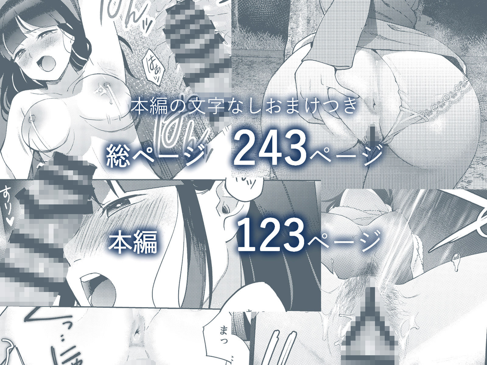 【新着同人誌】しんゆうのトップ画像