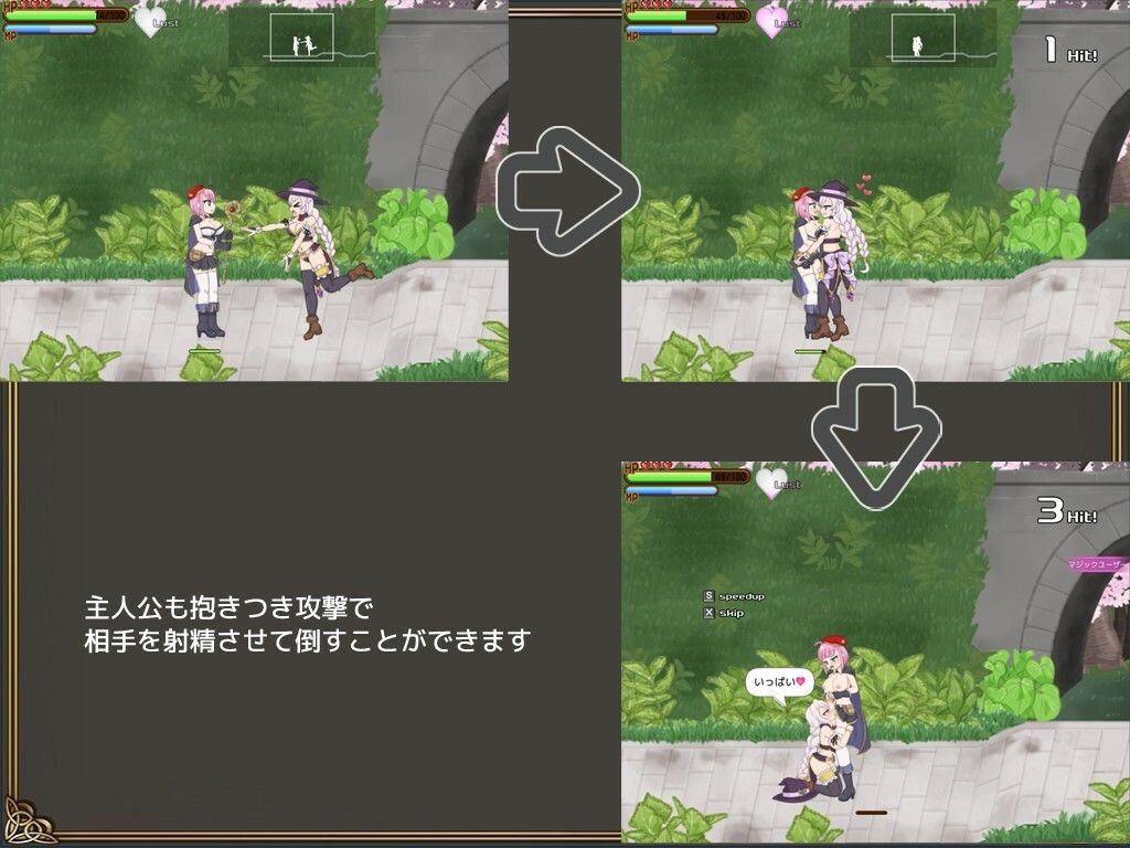 【新着同人ゲーム】ETERNAL ROMANCEのトップ画像