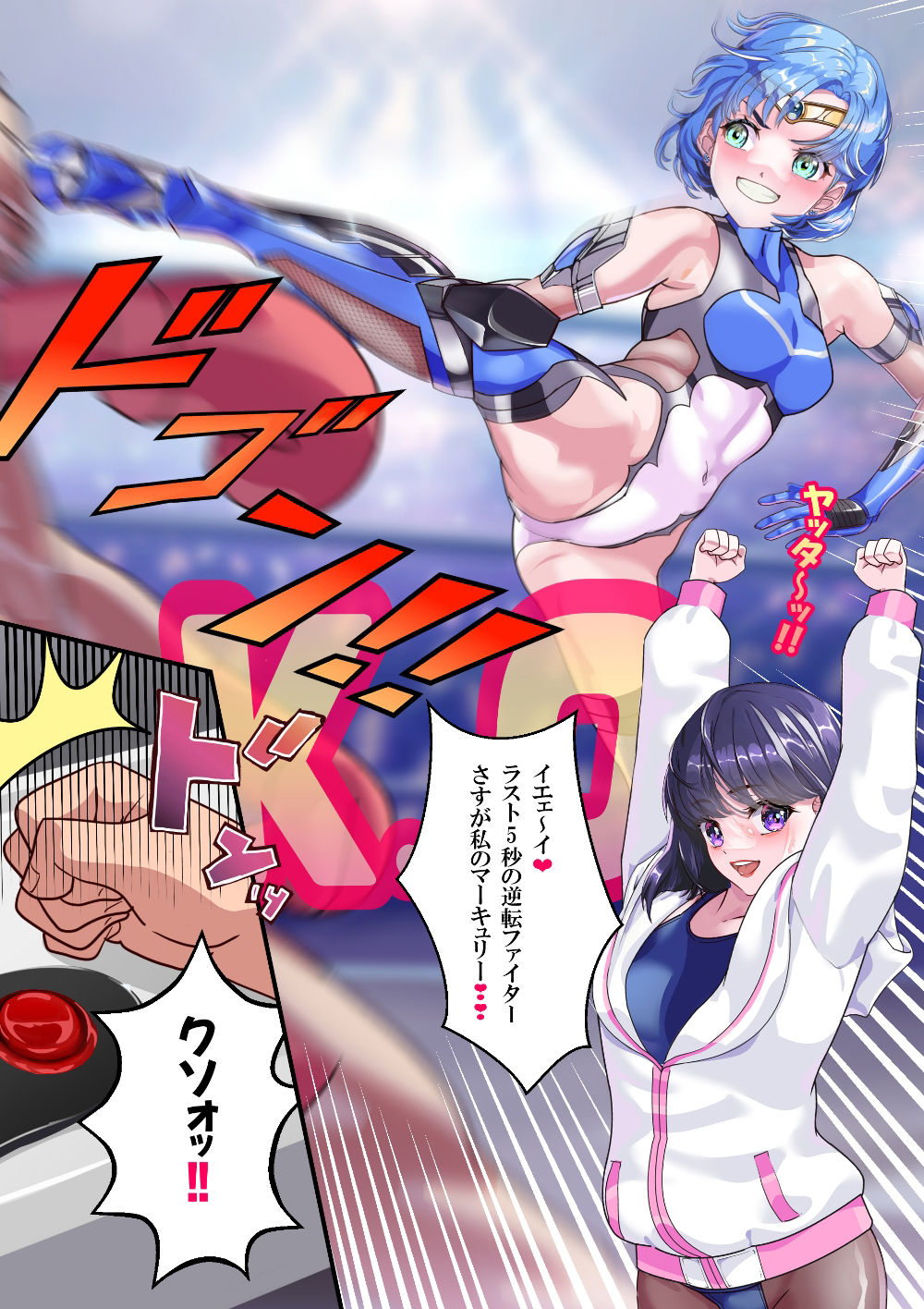 【新着同人誌】寝取られゲーマー少女ののチビちゃん+旧作2本(ちっぱいコ祭り)のトップ画像