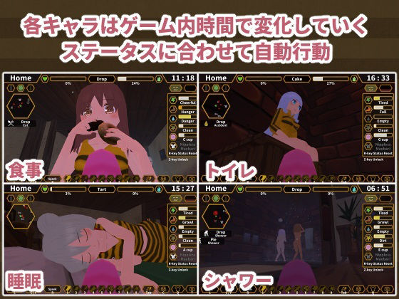 【新着同人ゲーム】Honey Homer Off Seasonのトップ画像