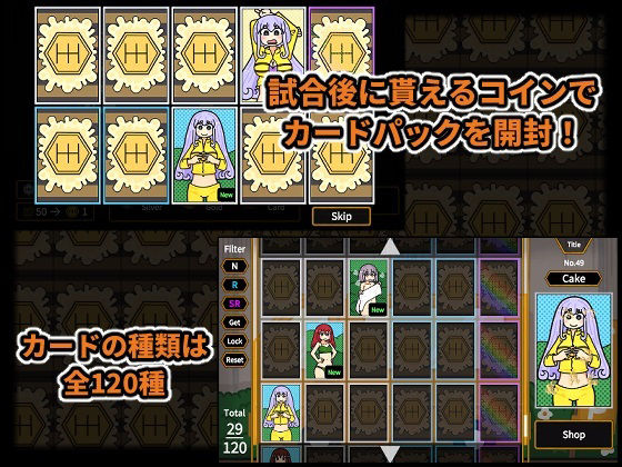 【新着同人ゲーム】Honey Homer RPSのトップ画像