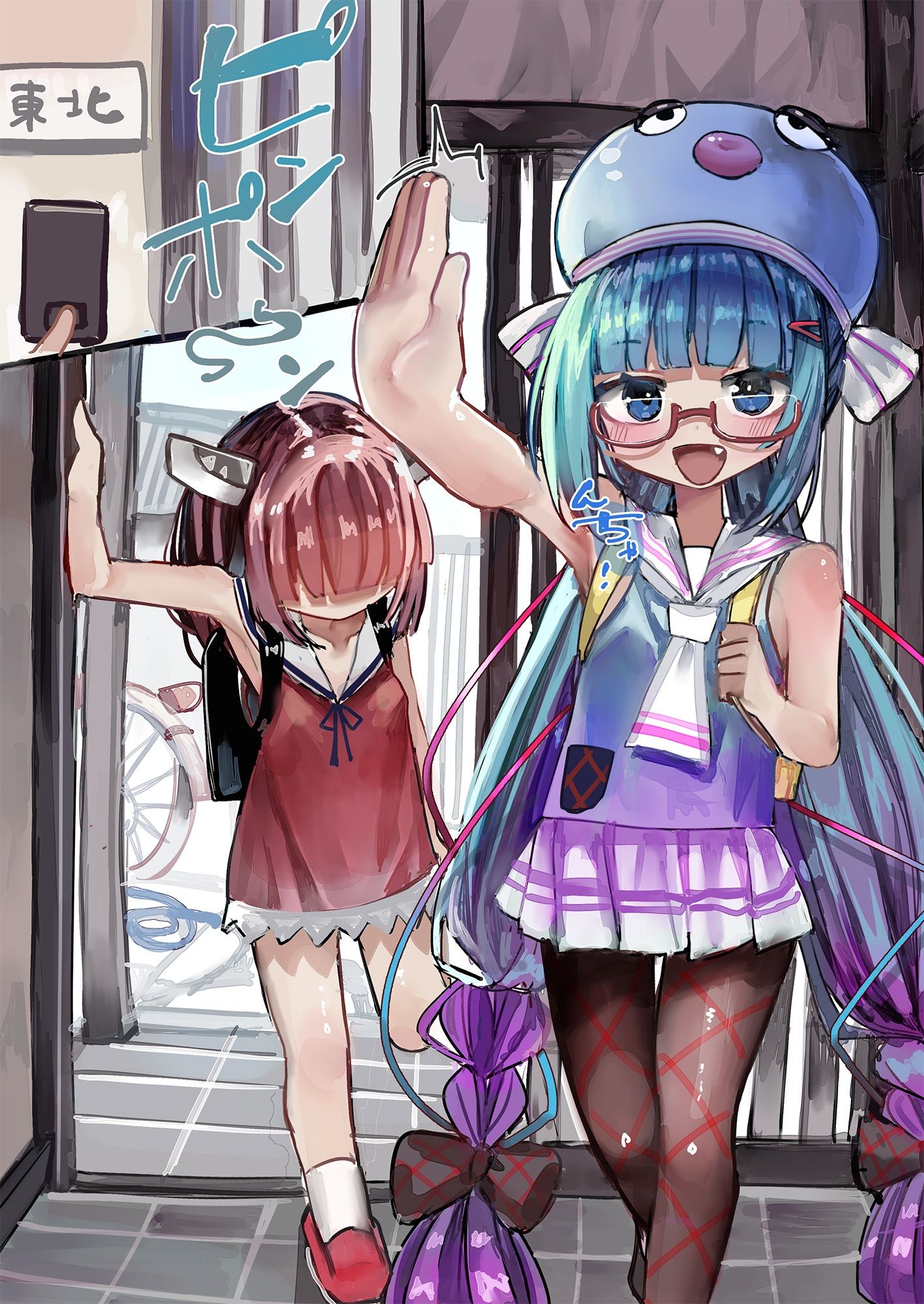 【新着同人誌】ウナきりは興味津々のトップ画像