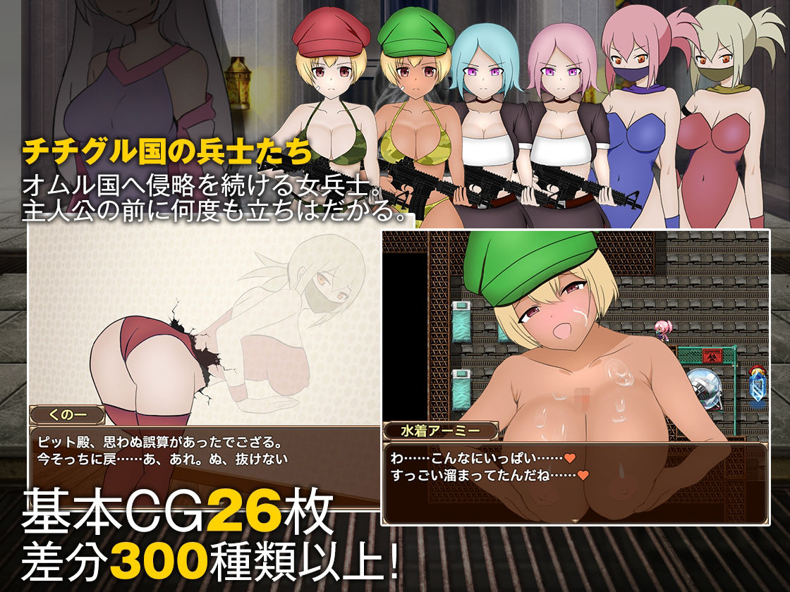【新着同人ゲーム】単独潜入調査のトップ画像