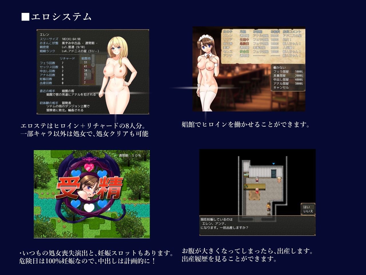 【新着同人ゲーム】異世界転生リチャード 夢の精とペイズ王国のトップ画像