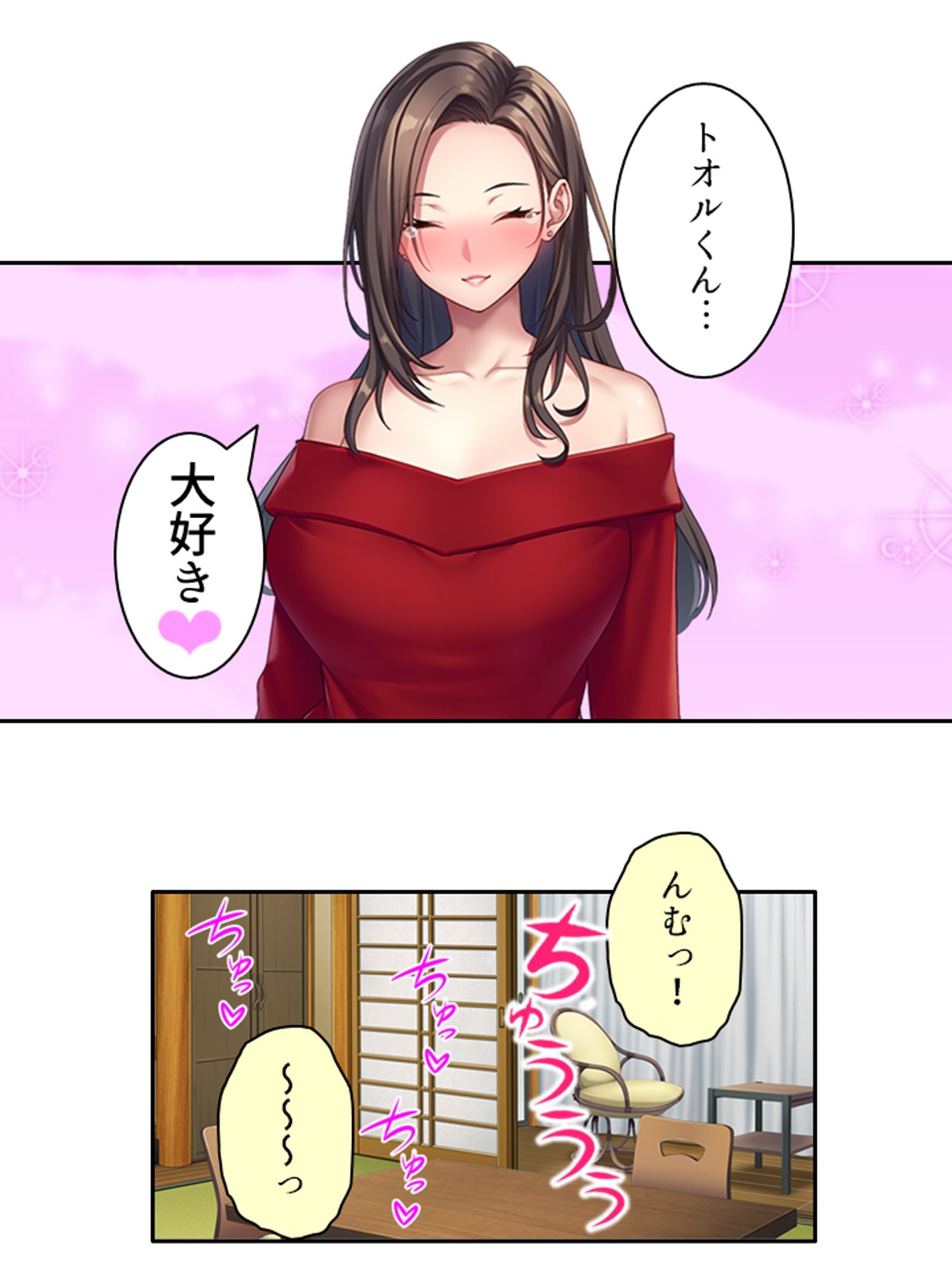 【新着同人誌】凄腕女スパイは俺が好きすぎて愛欲が我慢できない！ 下のトップ画像