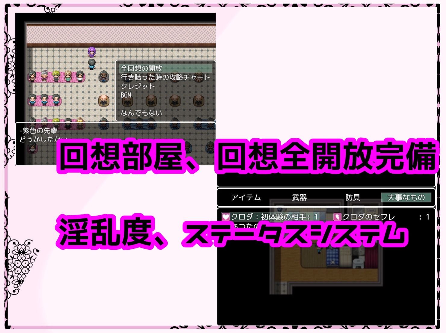 【新着同人ゲーム】さよならマキ‐クズ達に狙われた幼馴染‐のトップ画像