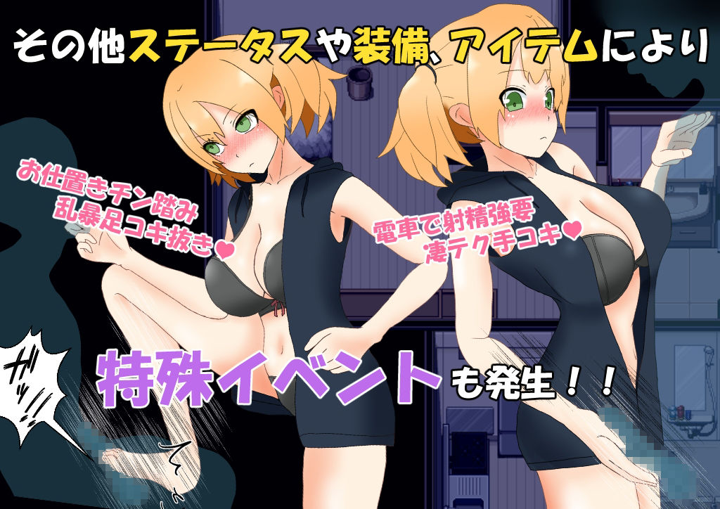 【新着同人ゲーム】メンヘラ彼女との性活のトップ画像