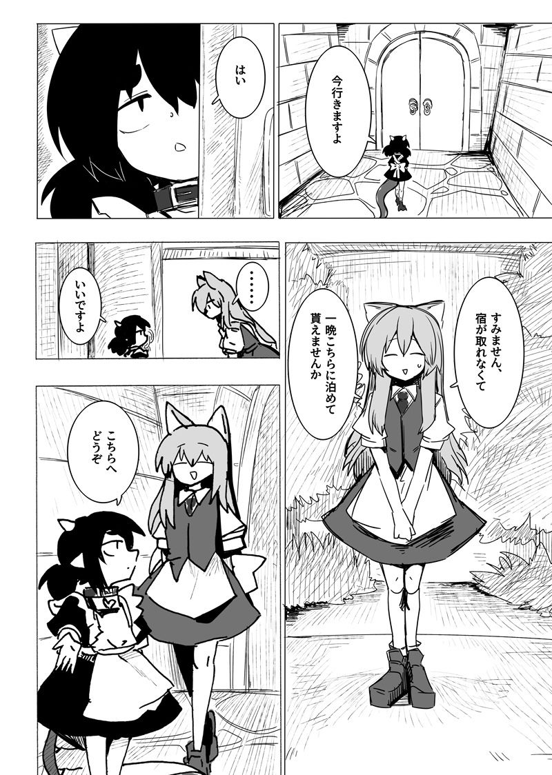 【新着同人誌】ヴェアリアスのトップ画像