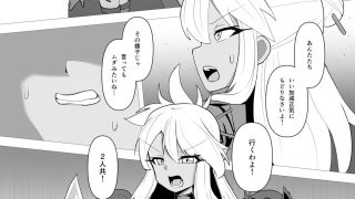 【新着同人誌】紅弓顛落のトップ画像