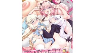 【新着同人誌】竿役アストルフォきゅんが妖精騎士とエッチしまくる本のトップ画像