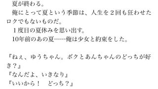 【新着同人誌】狂った妹の殺し方のトップ画像