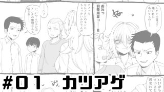 【新着同人誌】「風夏、その後。 1」のトップ画像