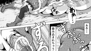 【新着同人誌】褐色ロリっ子シーフが巨大蛇にいきなり丸呑みされちゃうお話。のトップ画像