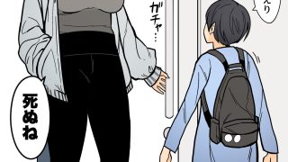 【新着同人誌】高身長イケメンな友達のお姉ちゃんが何かと絡んでくる話のトップ画像