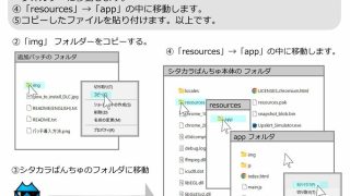 【新着同人ゲーム】SP171 美顔器追加パッチのトップ画像