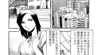 【新着同人誌】黒い噂のトップ画像