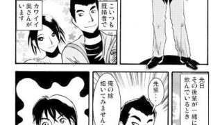【新着同人誌】願望(前編)のトップ画像