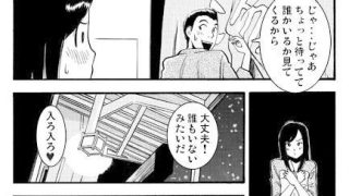 【新着同人誌】混浴旅情のトップ画像