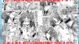 【新着同人誌】セーラーミズギ解禁！南国リゾート●●アイドル2泊3日グラビア撮影旅行のトップ画像