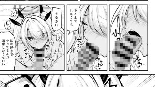 【新着同人誌】イオリと××しないと出れない部屋のトップ画像