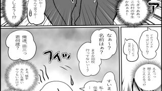 【新着同人誌】まひろちゃん(巨乳妹の生存劇) 8のトップ画像
