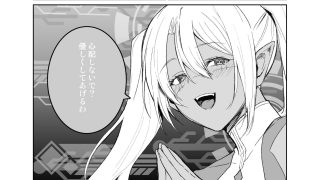 【新着同人誌】さあ私達の仲間♀になりなさいのトップ画像