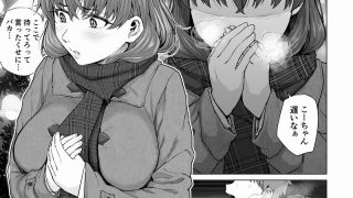 【新着同人誌】幼なじみと親父の催〇セックスを撮るクリスマスのトップ画像