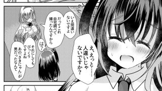 【新着同人誌】先パイは私のいいなり玩具のトップ画像