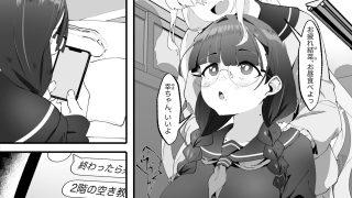 【新着同人誌】地味な私のいいなり性活のトップ画像