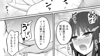 【新着同人誌】引きこもりの妹は俺専用生オナホのトップ画像