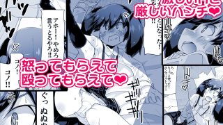 【新着同人誌】龍驤さんにめちゃくちゃ怒られながら無理矢理ラブラブHするのトップ画像