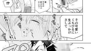 【新着同人誌】帰ってきたにいちゃんち。のトップ画像