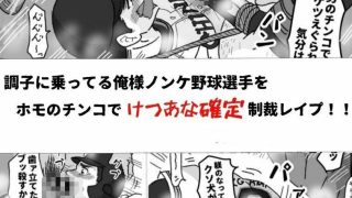 【新着同人誌】おまえ、けつあな確定な。のトップ画像