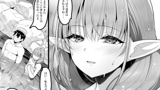 【新着同人誌】今日はまた、カップルですし……のトップ画像