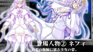 【新着同人ゲーム】SPIRIT＆BULLET；のトップ画像
