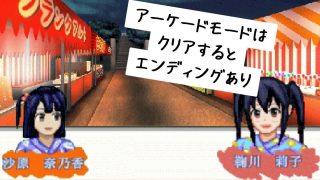【新着同人ゲーム】エッチなアップデート型格闘ゲーム〜姉妹編セットのトップ画像