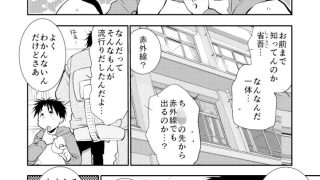 【新着同人誌】保健体育MIXのトップ画像