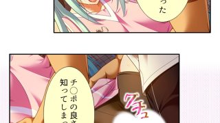 【新着同人誌】無知なお嬢様をメス堕ち教育で全員受精 5巻のトップ画像