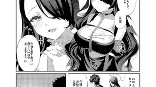 【新着同人誌】微睡みシスターのうわさのトップ画像