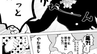 【新着同人誌】ねえ今日ち◯ぽ室寄ってかない？のトップ画像