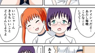 【新着同人誌】ブルマキッスのトップ画像