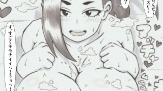 【新着同人誌】裏アカデミアのトップ画像