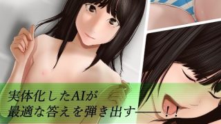 【新着同人誌】アプリディーテ -applidite- 03のトップ画像
