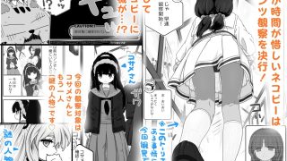 【新着同人誌】PNTR魔法学園3のトップ画像