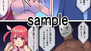 【新着同人誌】魔法戦士アルメリアのトップ画像