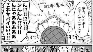 【新着同人誌】童貞が風俗に行って手コキカラオケに挑戦してきた話 まとめ本Vol.4のトップ画像