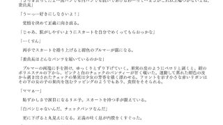 【新着同人誌】JANGLEONI REIWAのトップ画像