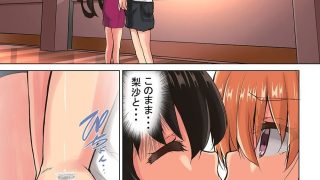 【新着同人誌】晴ちゃんは思春期総集編2のトップ画像