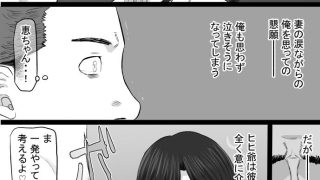 【新着同人誌】染色妻総集編2のトップ画像